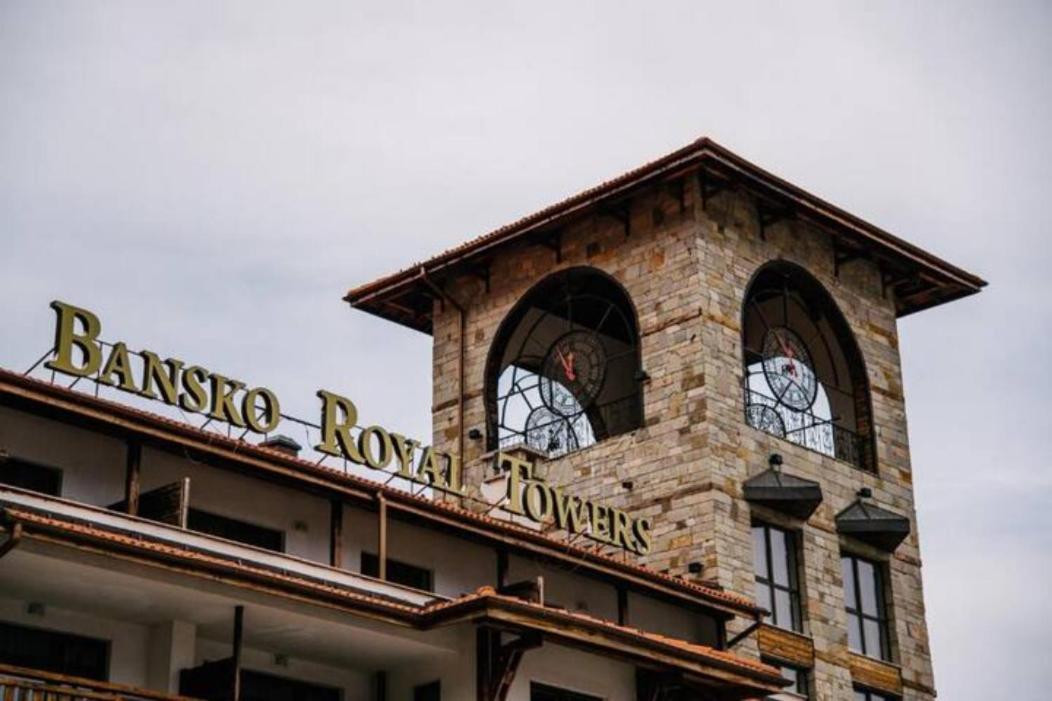 Bansko Royal Towers - Studio 541 Bagian luar foto